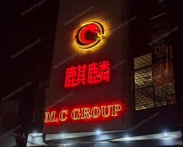 MC Group custom sign