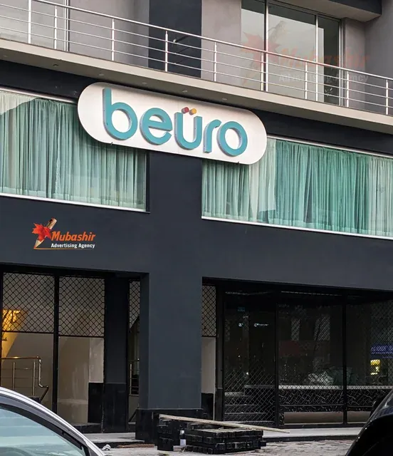 Beuro Coworking Space custom sign
