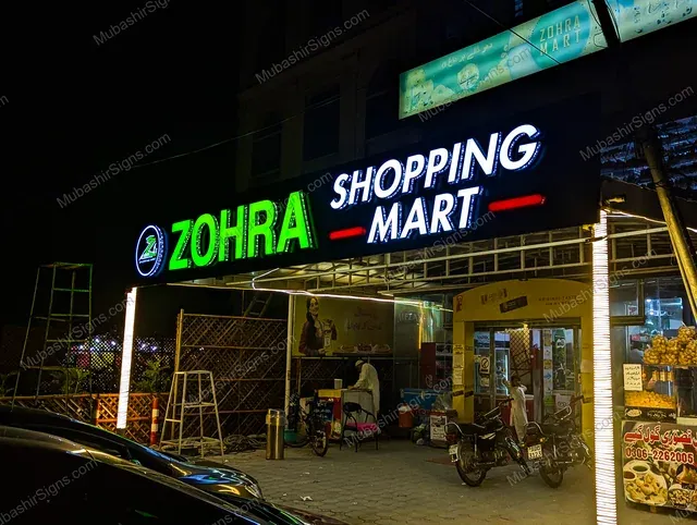 Zohra Shopping Mart custom sign