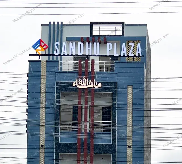 Sandhu Plaza custom sign