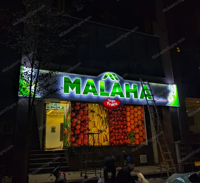 Malaha, Park View City custom sign