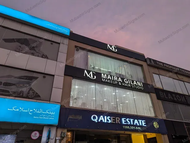 Maira Gilani Makeup & Hair Studio custom sign