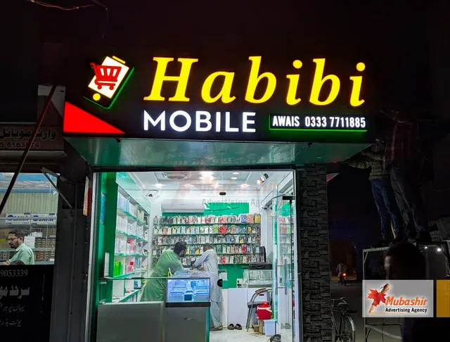 Habibi Mobile custom sign