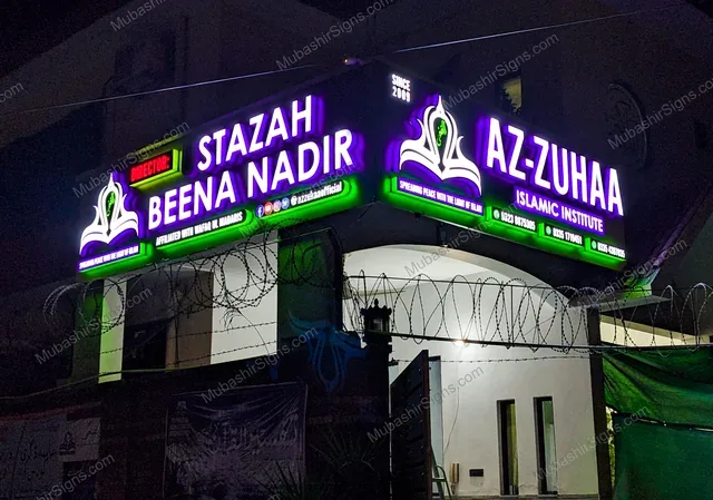 Az-Zuhaa Islamic Institute custom sign