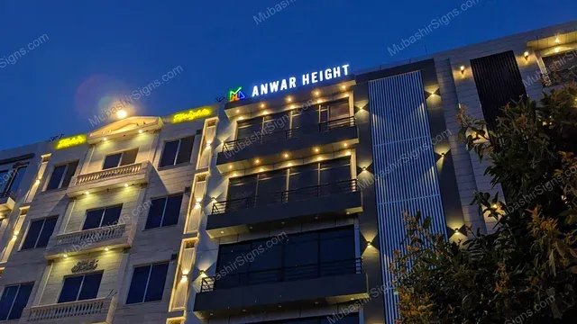 Anwar Height custom sign