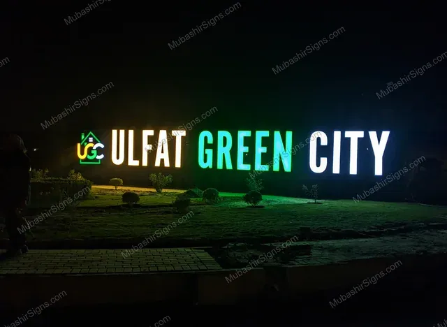 Ulfat Green City custom sign