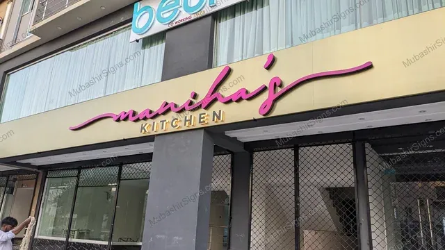 Maniha's Kitchen custom sign