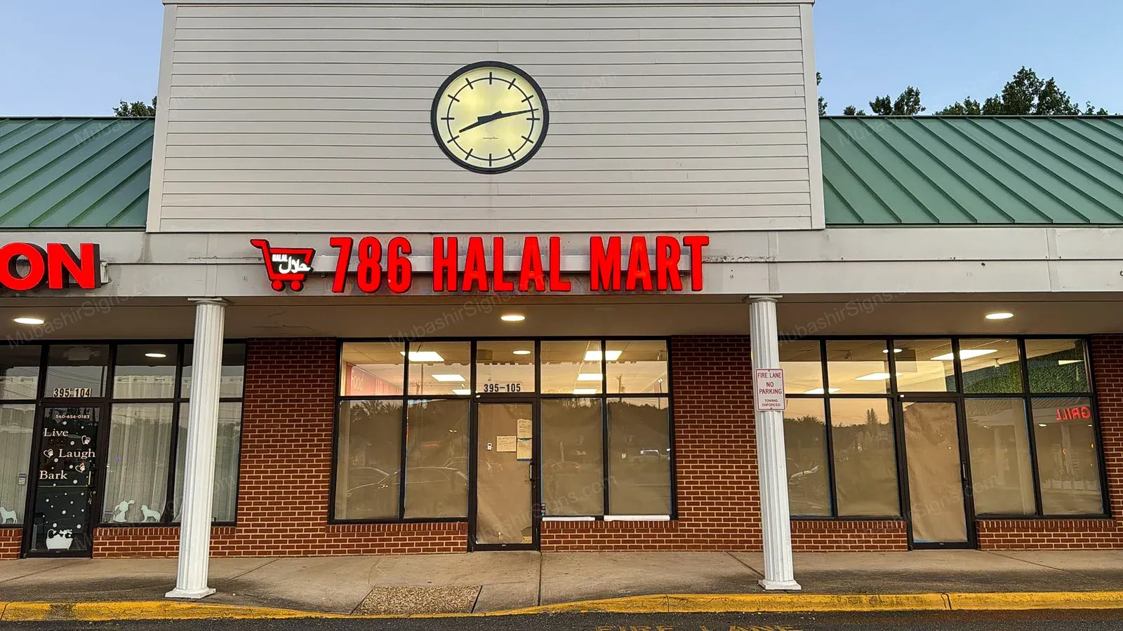 786 Halal Mart — Project photograph.