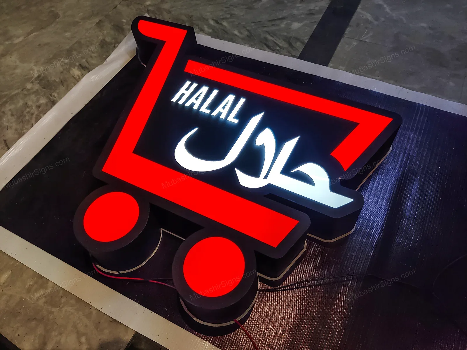 786 Halal Mart — photo 2 of 6