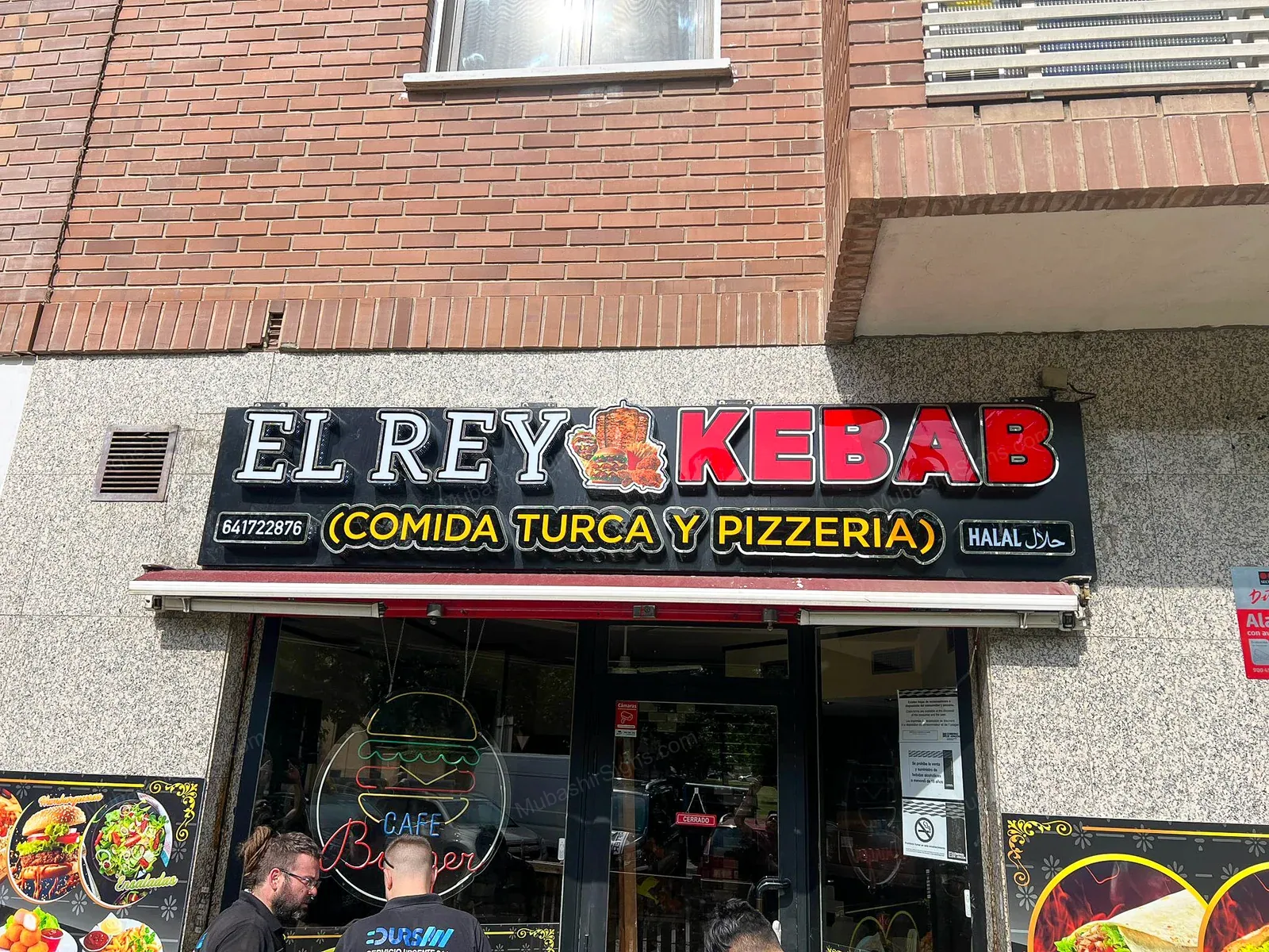 El Rey Kebab — photo 3 of 9
