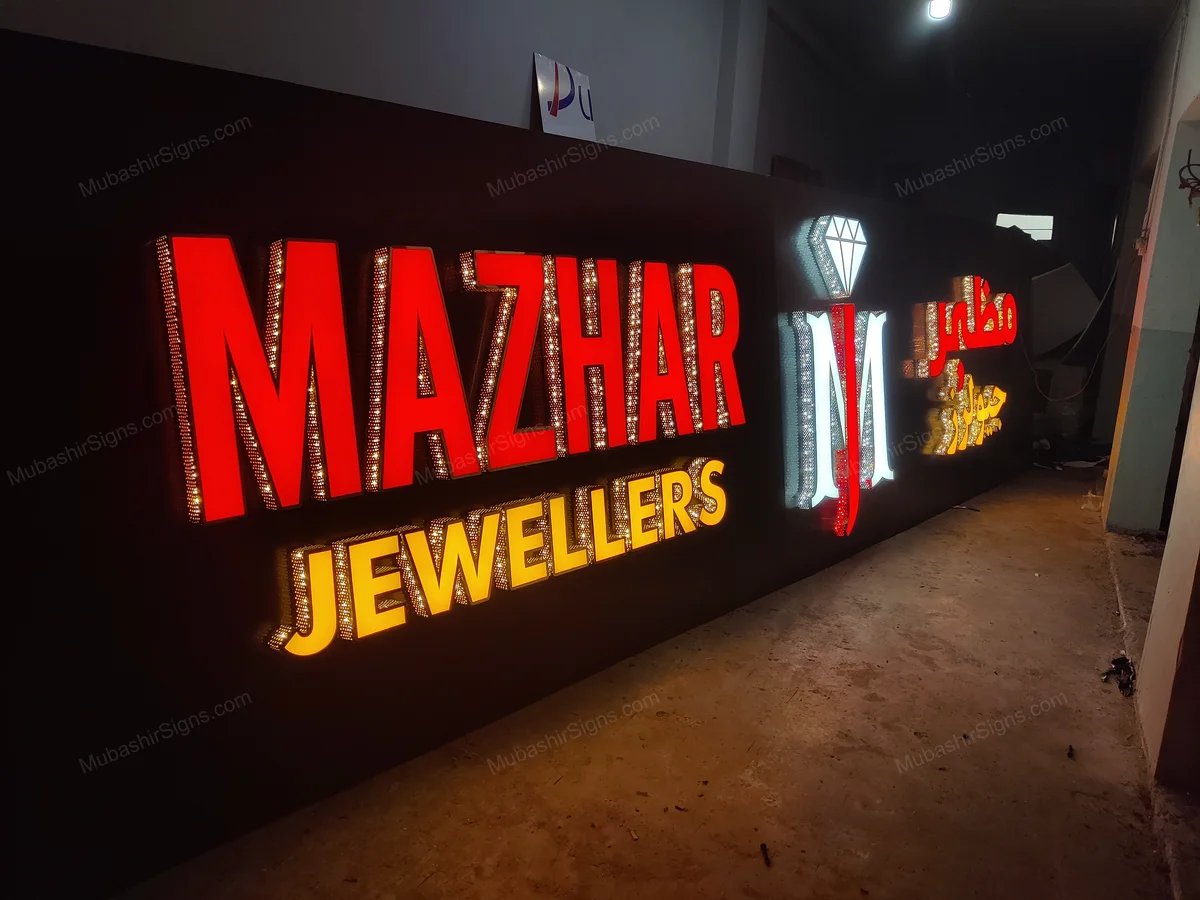 Mazhar Jewellers custom sign