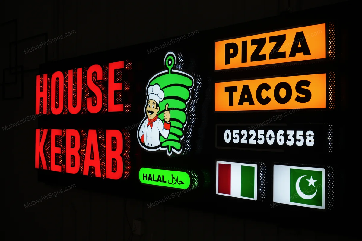 House Kebab custom sign