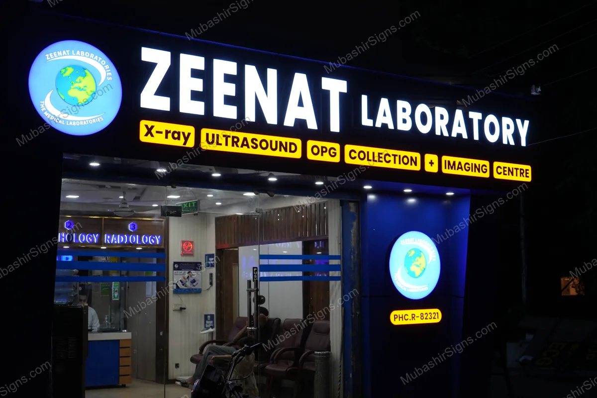 Zeenat Laboratory — Close view of the completed illuminated fascia and entrance cladding at Zeenat Laboratory, Lahore.