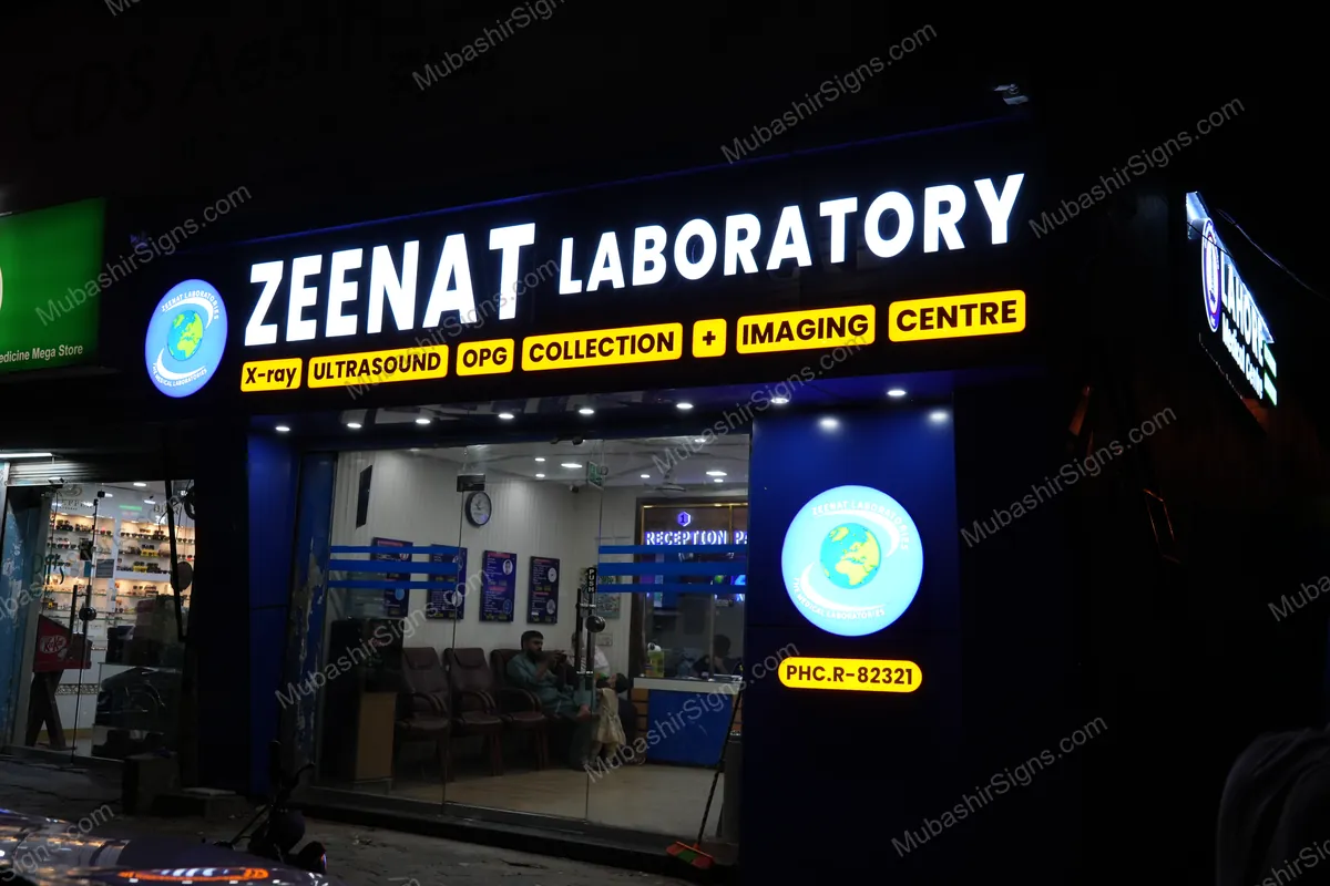 Zeenat Laboratory custom sign